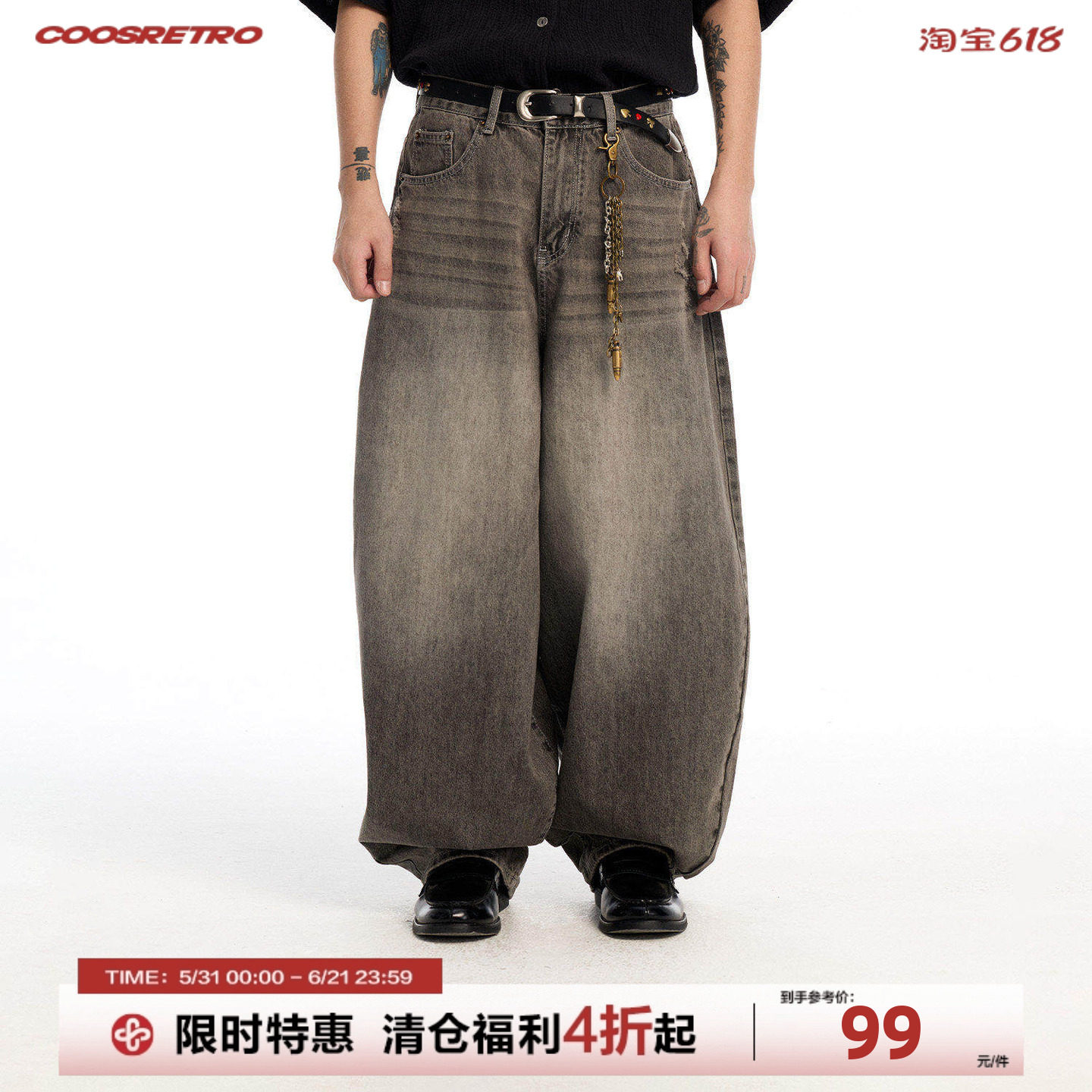 CoosRetro 2026年新款复古水洗牛仔裤男宽松阔腿做旧直筒黑色长裤