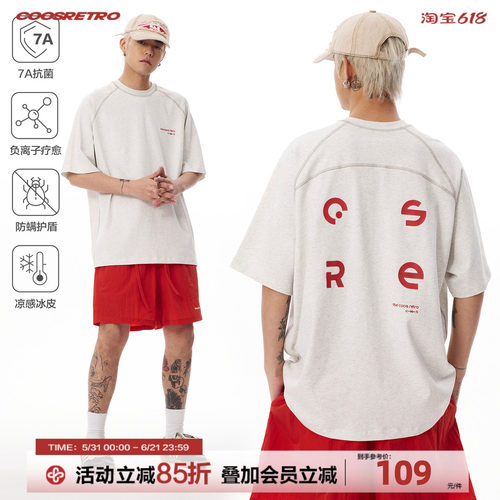 凉感冰皮运动短袖T恤半袖上衣