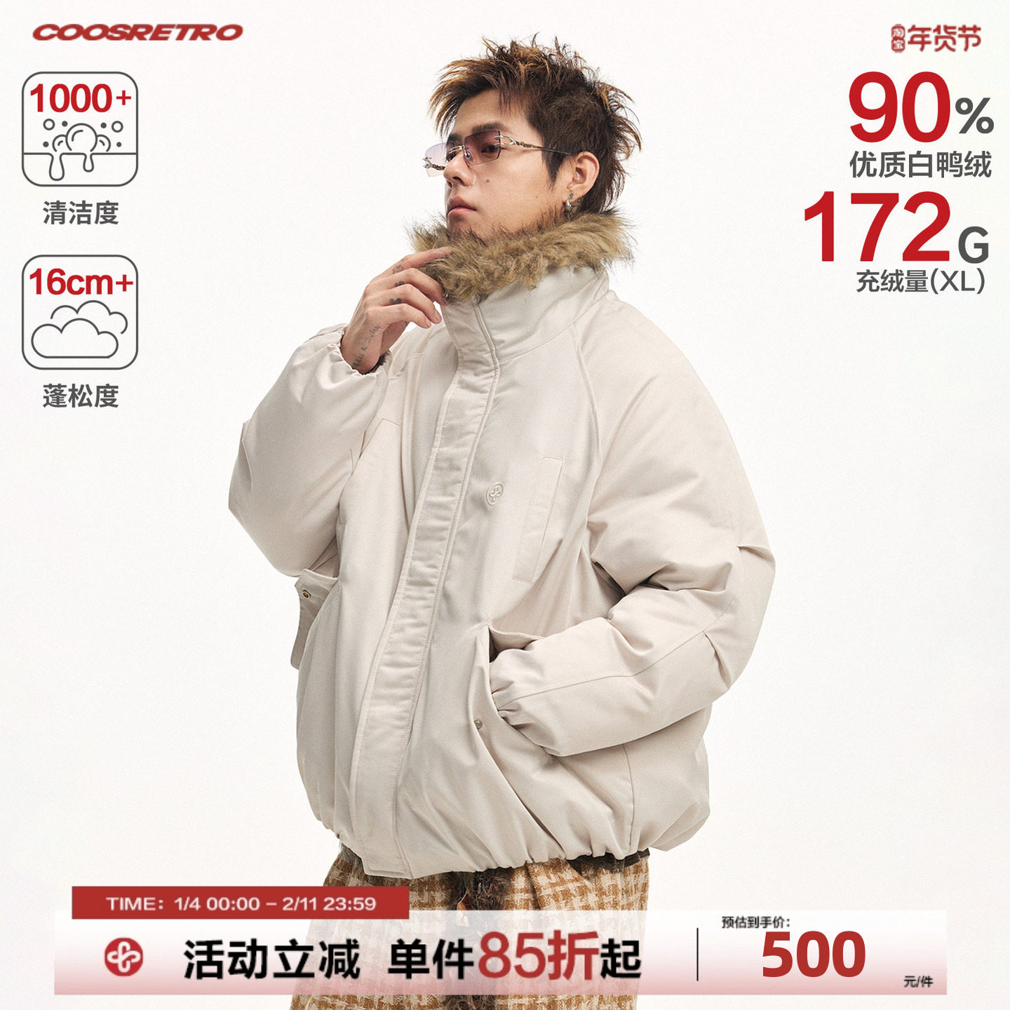 CoosRetro 冬季男士加厚保暖logo刺绣皮草拼接花苞毛领羽绒派克服,男装,羽绒服,淘宝优惠券,粉丝福利购,淘宝优惠卷