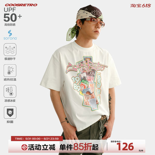 CoosRetro索罗娜凉感抑菌T恤