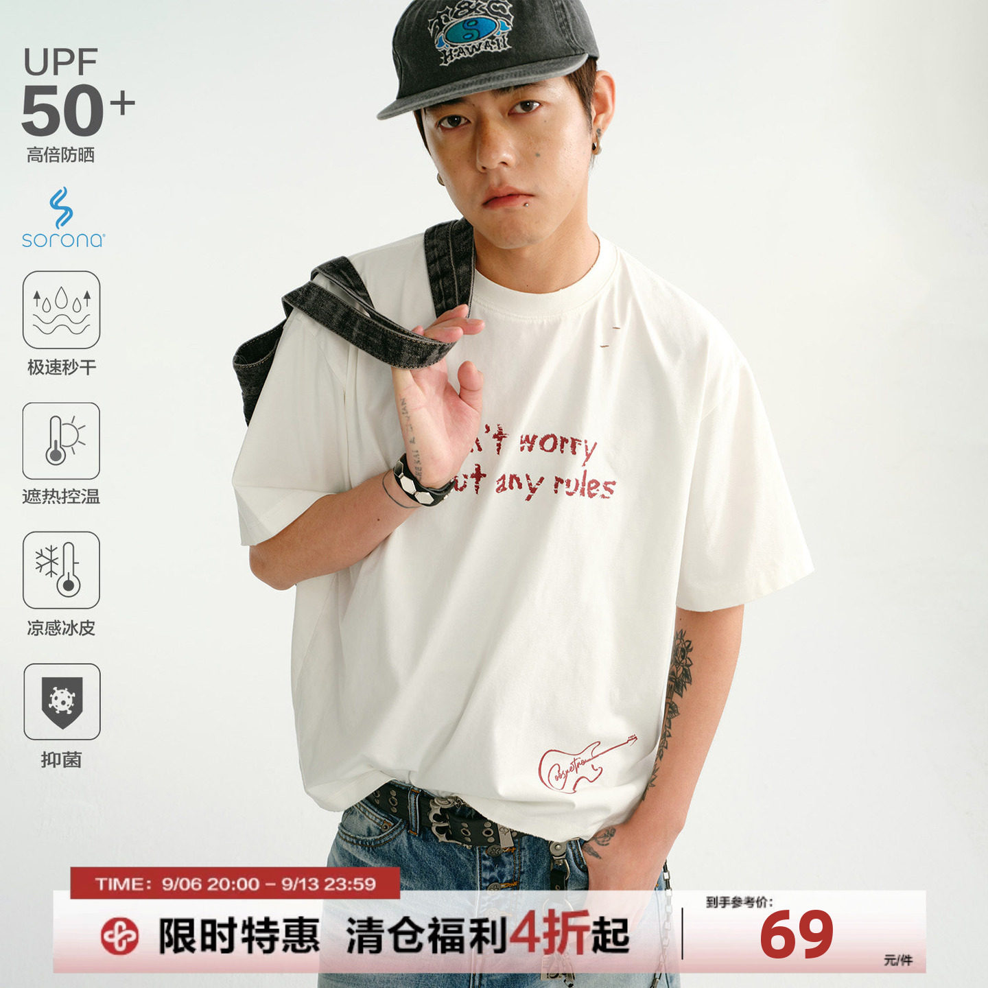 防晒速干凉感抑菌复古短袖T恤男图片
