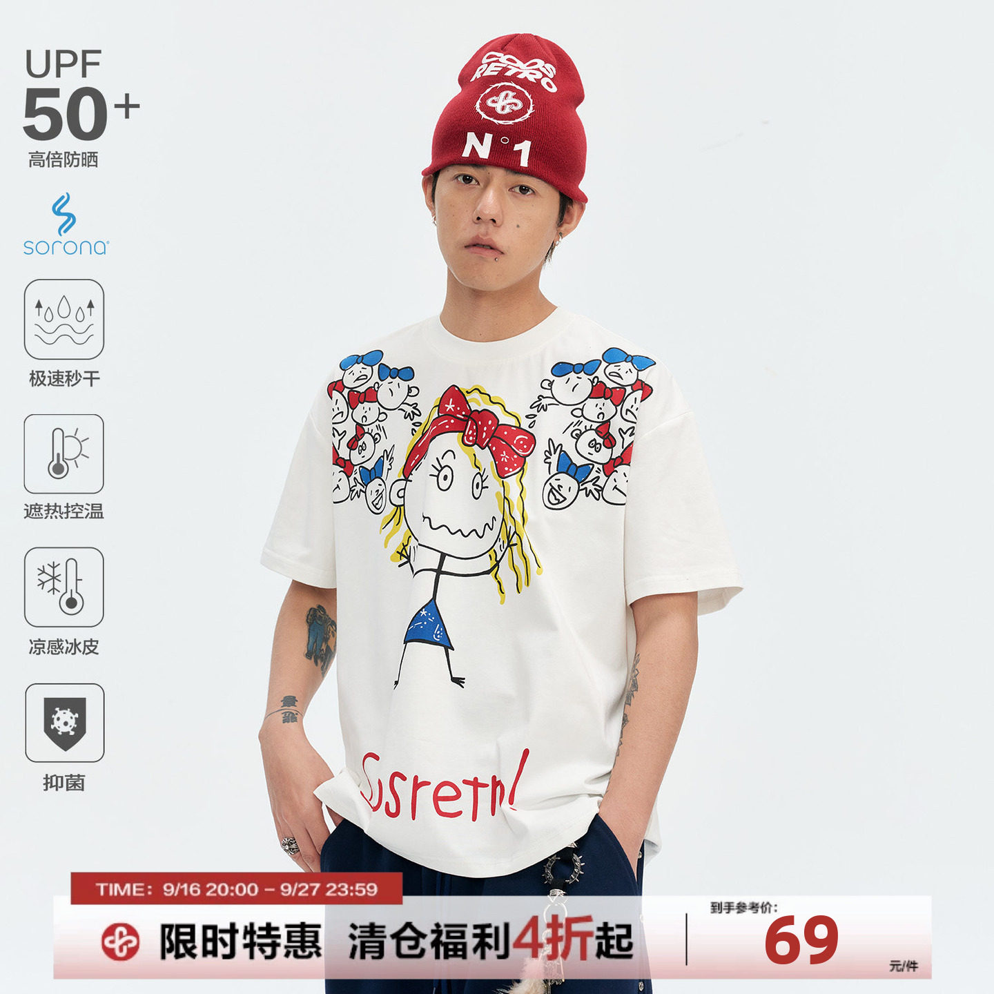 【抑菌凉感】CoosRetro美式复古手绘印花短袖T恤男生宽松白色上衣图片
