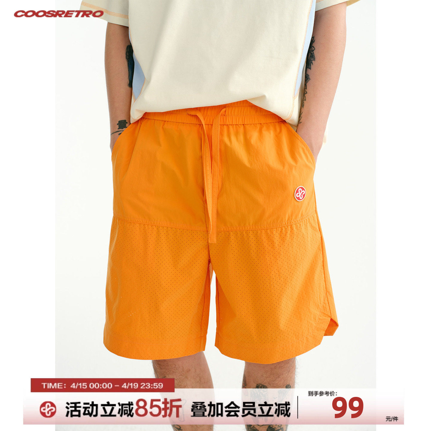 CoosRetro 美式街头速干运动短裤男生夏季户外机能轻薄透气五分裤