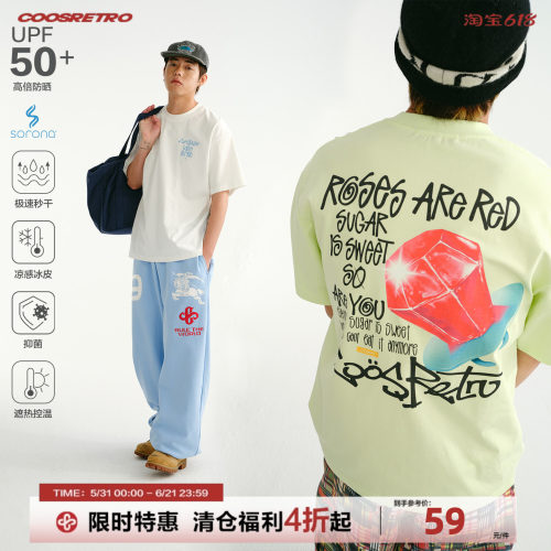 CoosRetroUPF50+防晒速干T恤