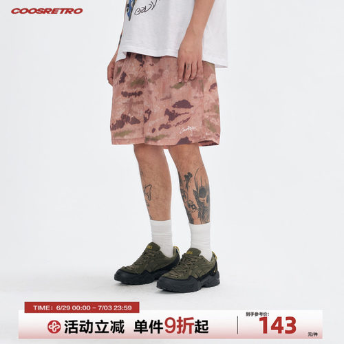 CoosRetro 美式街头速干迷彩短裤男款夏休闲五分裤宽松薄款沙滩裤