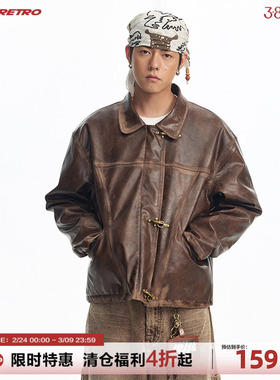 CoosRetro 秋季新款擦色复古做旧高级感飞机扣皮衣男士休闲外套潮
