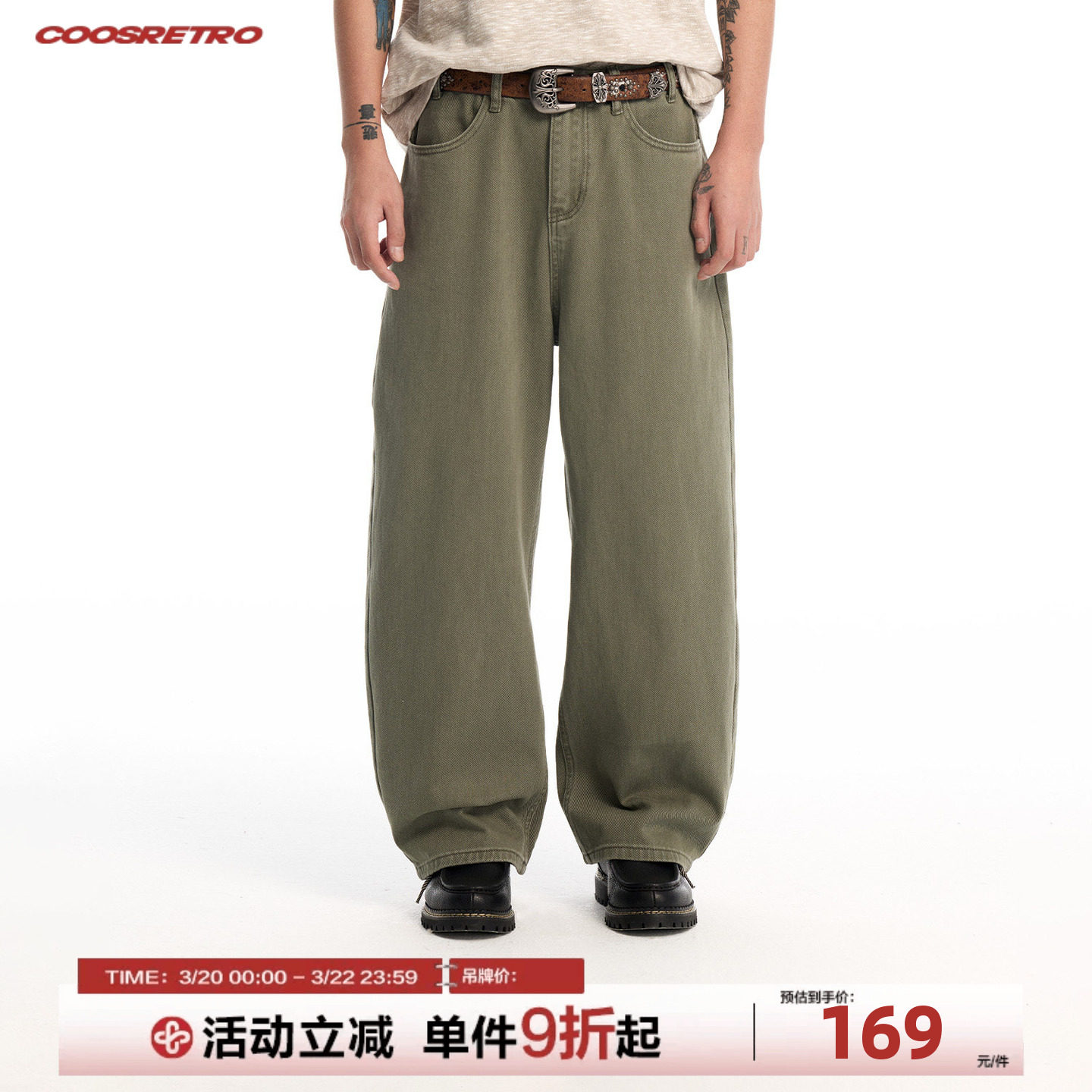 CoosRetro美式复古做旧水洗牛仔裤男宽松直筒阔腿长裤军绿色裤子