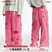 雾绒 灯芯绒宝石铆钉破洞水洗做旧工装 裤 CoosRetro 日常休闲裤