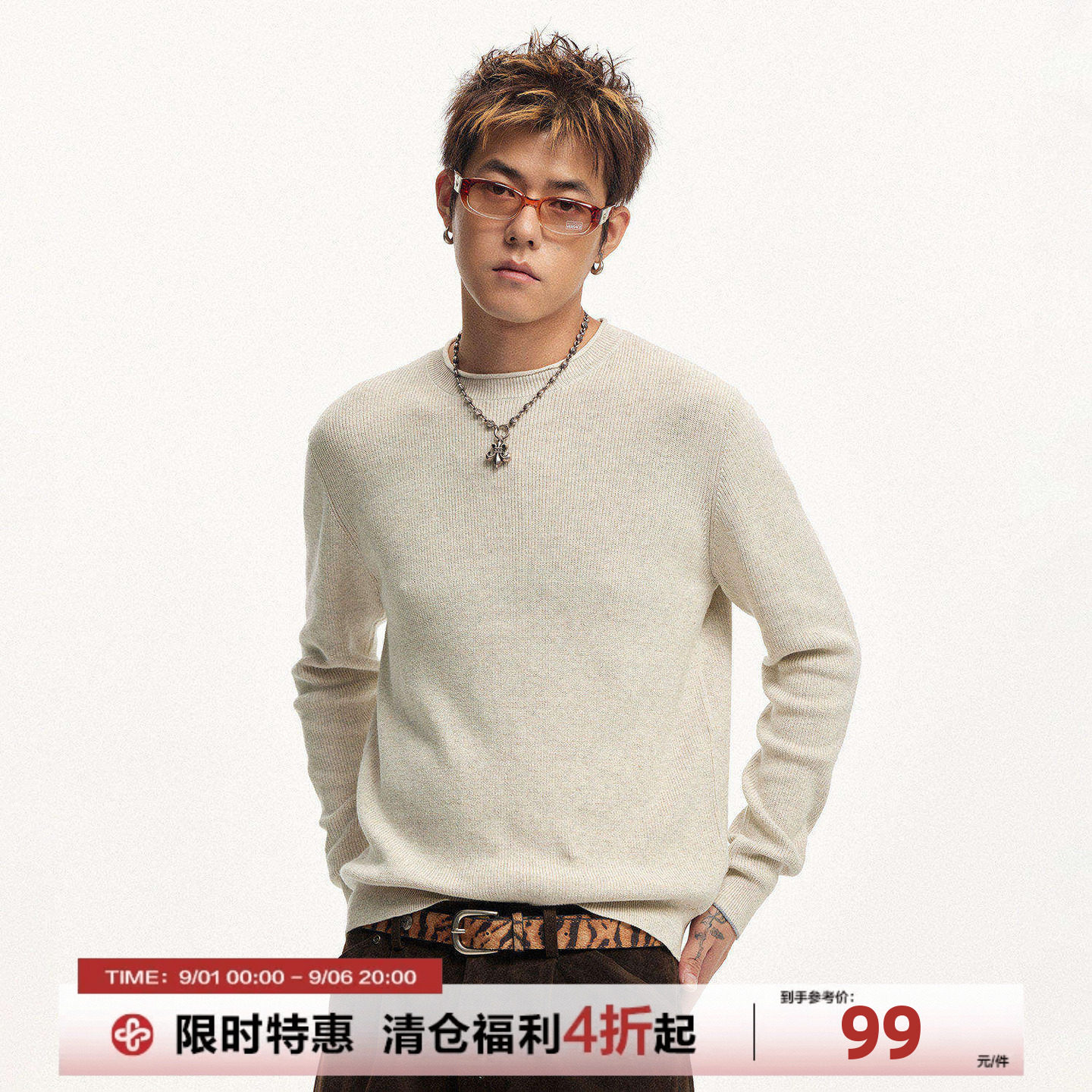 CoosRetro 秋冬新品圆领长袖T恤男女老钱松弛慵懒感保暖针织毛衣图片