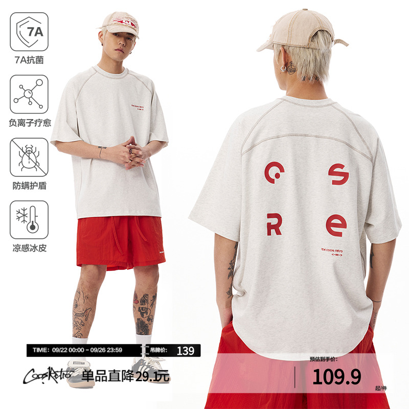 凉感冰皮运动短袖T恤半袖上衣