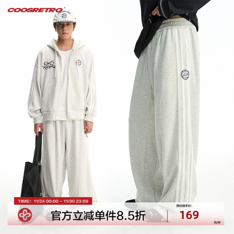 CoosRetro 美式条纹运动卫裤秋季新款男士垂感直筒宽松休闲阔腿裤