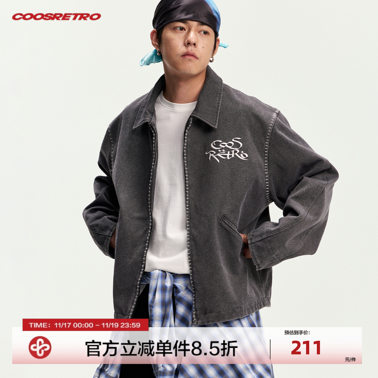 CoosRetro秋季美式复古水洗做旧全身一字绣工艺衬衫夹克休闲外套