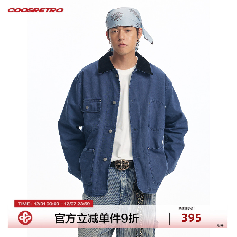 CoosRetro 翻领灯芯绒复古做旧褪色工装夹克秋冬男款百搭纯棉外套