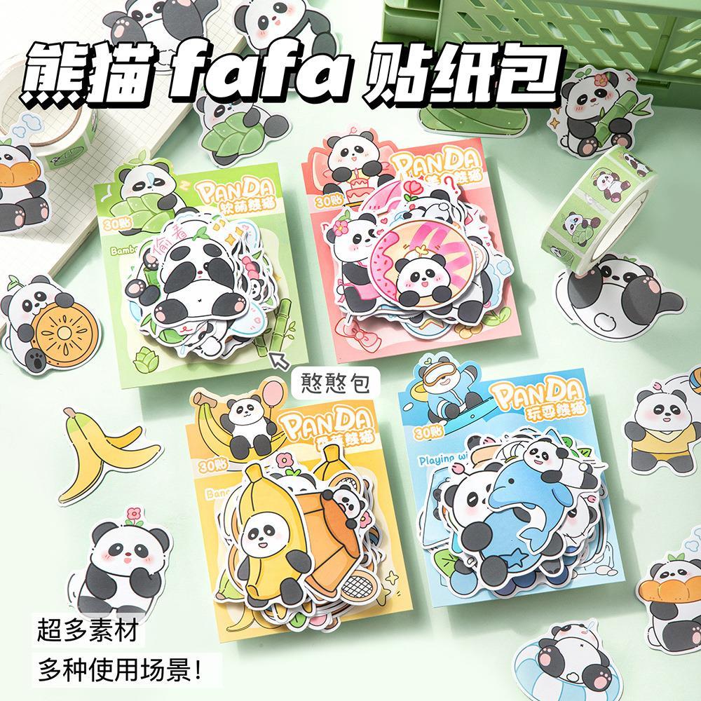 萌宠熊猫系列贴纸包 学生卡通手账造景素材ins可爱水杯装饰小贴画