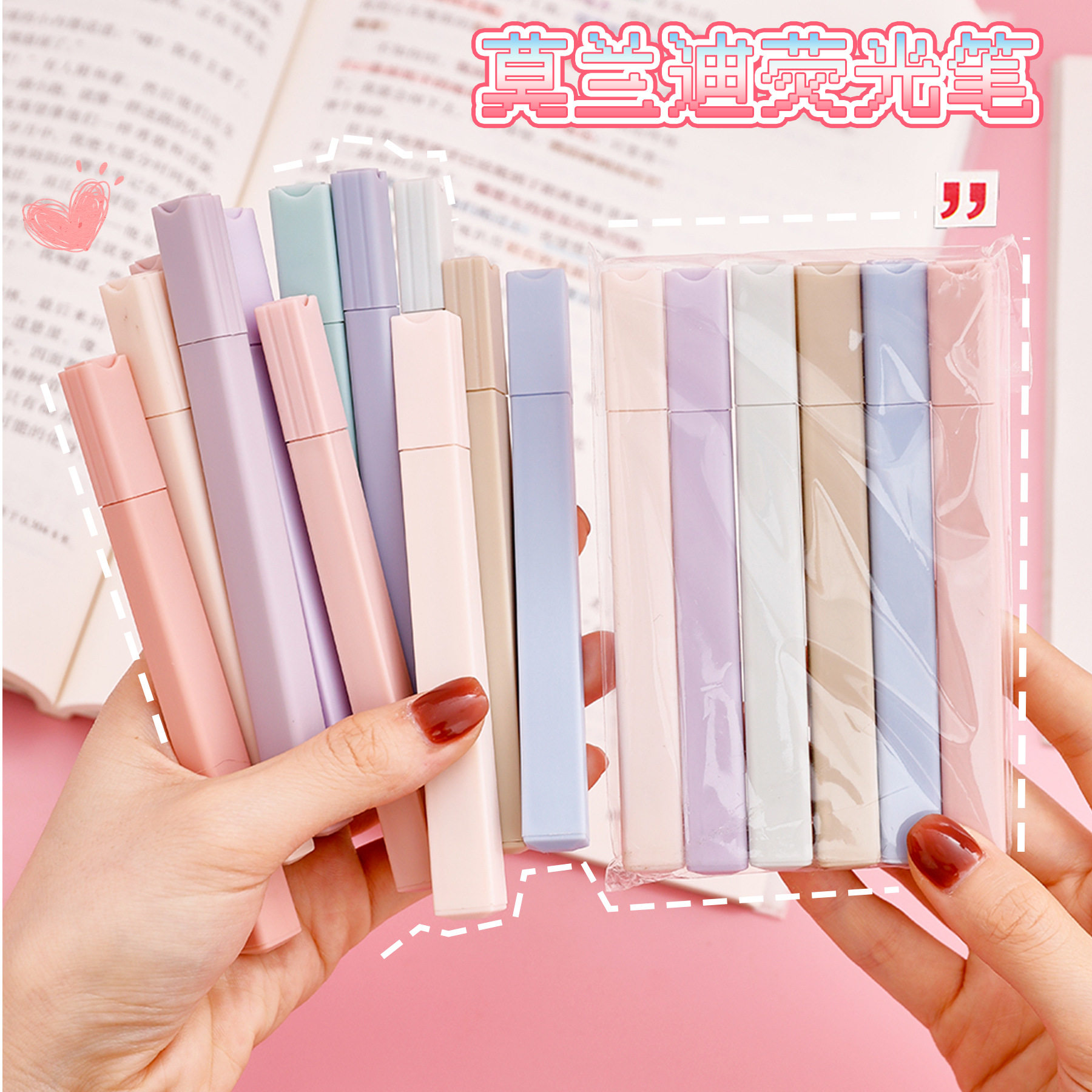 莫兰迪荧光笔学生ins手账重点记号笔大容量高颜值淡色护眼标记笔,文具电教/文化用品/商务用品,荧光笔,淘宝优惠券,粉丝福利购,淘宝优惠卷