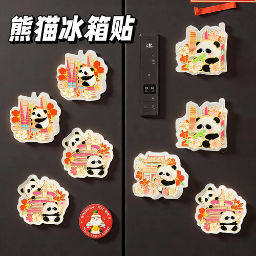 ins可爱熊猫冰箱贴卡通磁吸冰箱diy装饰亚克力片高颜值纪念小