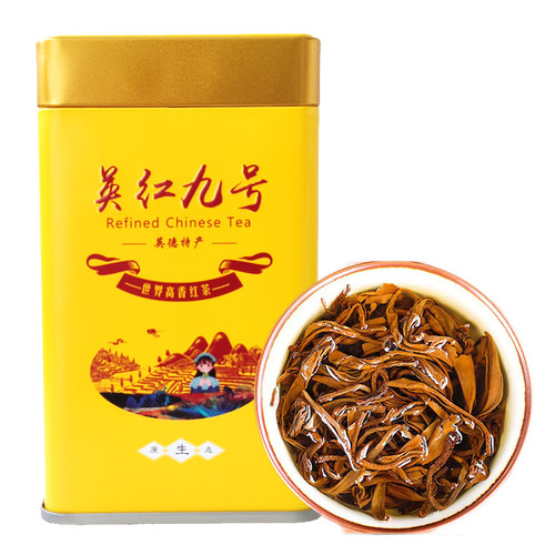 2026英红九号正品一级金毫浓香型明前9号古树春茶英德红茶250g