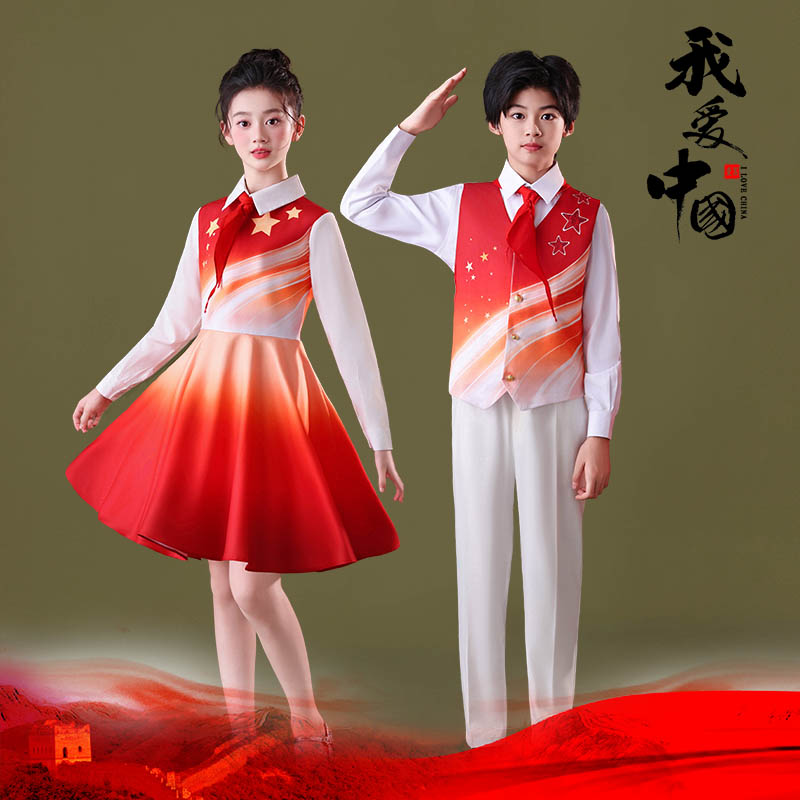 儿童大合唱演出服红色演讲诗歌新
