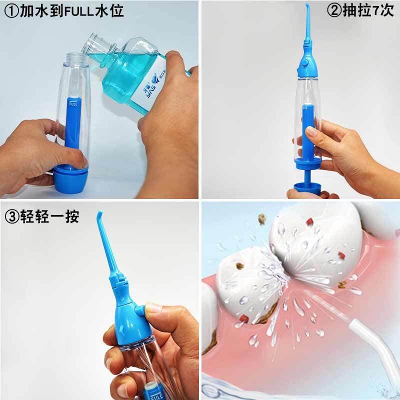 便携冲牙器水牙线气压式口腔洗牙手动神器冲洗家用