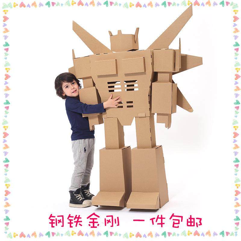 纸箱手工diy玩具儿童机器人制作模型幼儿园纸板穿戴涂鸦金刚道具