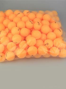 乒乓球训练40比赛抽奖新材料只用黄装耐打兵乓专业摸奖袋装个loki