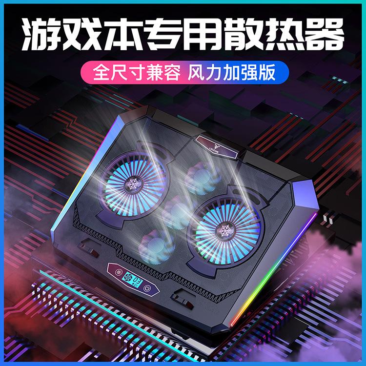 笔记本电脑散热器底座支架游戏本静音风扇手提适用降温联想水冷板