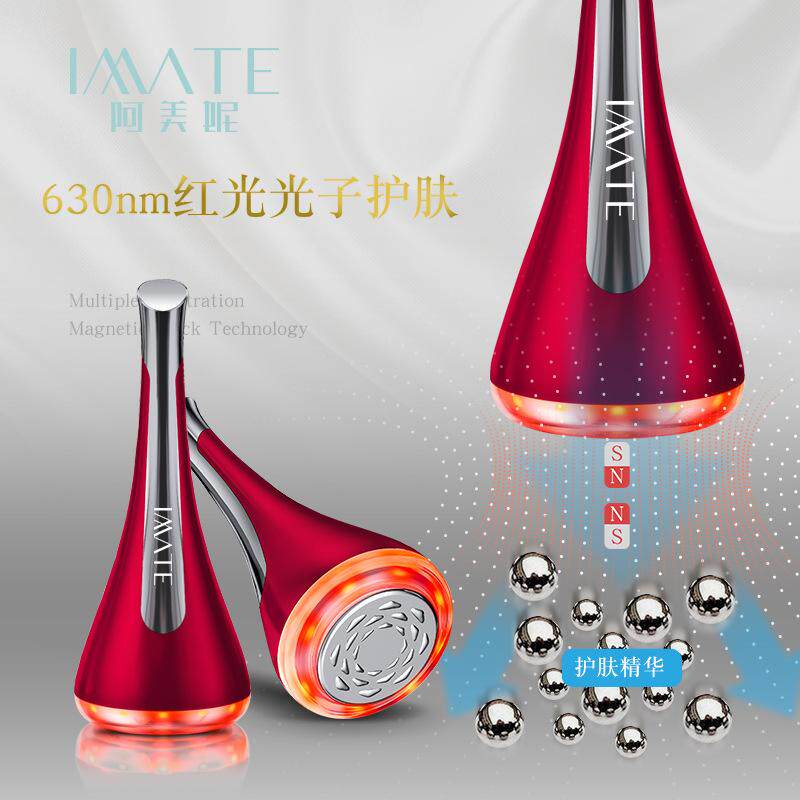 导入美容仪嫩肤按摩磁力家用脸部光子提拉紧致精华imate仪器面部