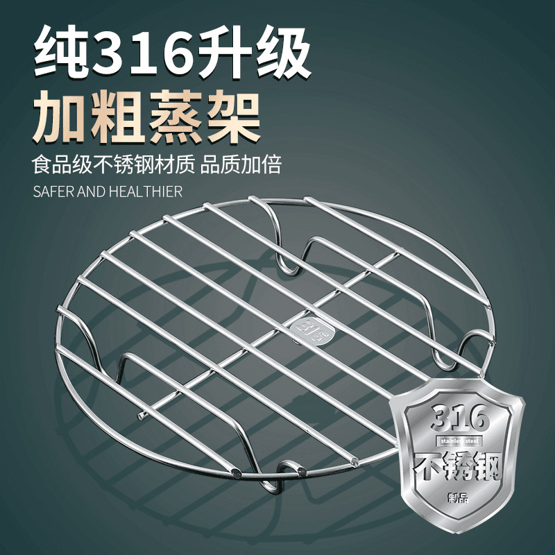 蒸锅架子不锈钢食品级电饭煲蒸架隔水压力锅三脚架蒸菜支架铁架