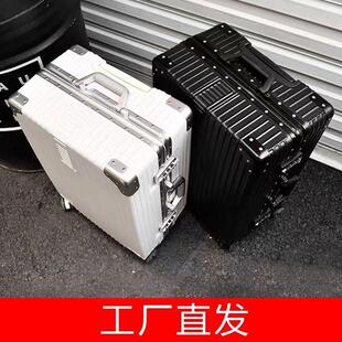 行李箱学生住校带密码锁加厚耐用大容量万向轮静音24寸26寸女男