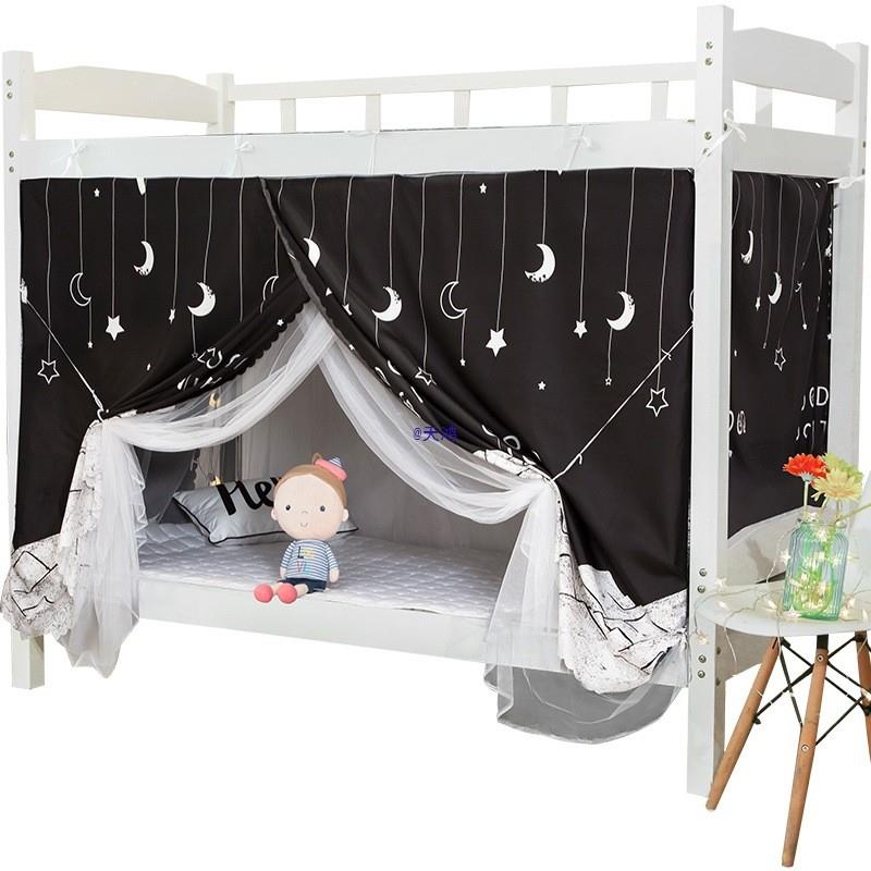 下铺专用床帘一体式遮光大学生宿舍帘子全封闭蚊帐拉绳款男生寝