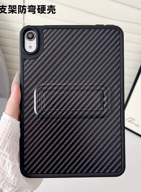 ipad保护壳苹果11代保护套air3/4平板壳第5/6代mini7防摔air5/2/4第十代pro 12.9英寸ipad7代8/9代pro11适用