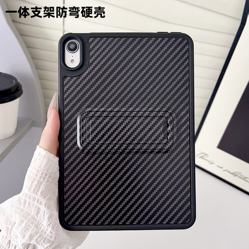 一体支架适用iPad保护套防弯抗摔