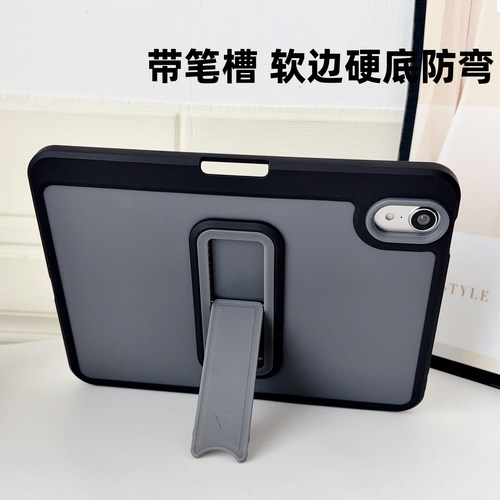 北朵硬壳适用iPad保护套防弯防摔