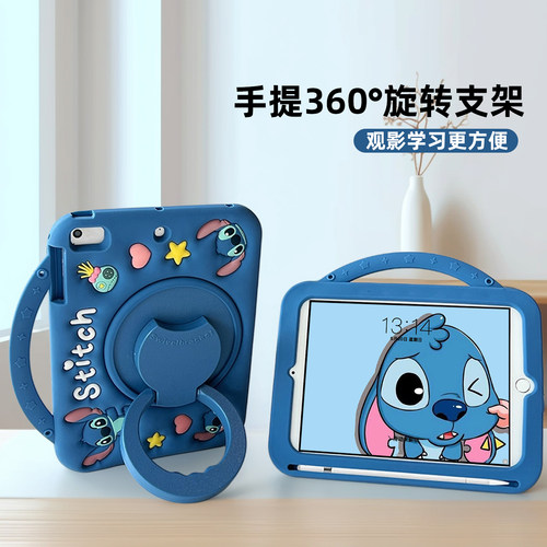 卡通硅胶适用小米平板壳全包防摔