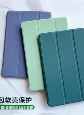 2024华为平板matepad115s保护套M6电脑matepadse平板壳matepad11保护壳matepadpro荣耀M5擎云c5e适用air专用