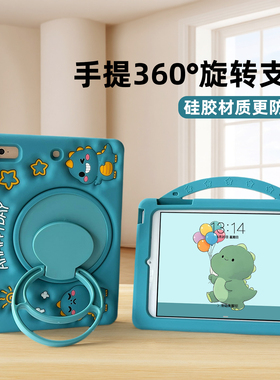 适用华为matepad 115s保护套se平板壳air英寸pad柔光版11.5保护壳M6擎云c5e硅胶pro恐龙scm-w09防摔ags5-w00