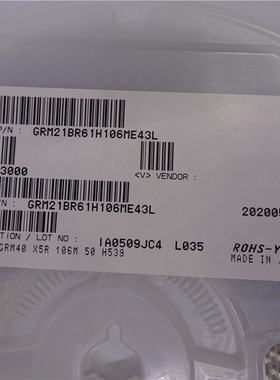 GRM21BR61H106ME43L《0805 (2012MM) X5R (EIA) 50VDC 10》请询价