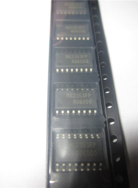 m62354fp m62354 m62353fp 全新集成电路芯片现货sop16