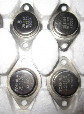 三极管 2SC1164-O 2N4853 2SA512X 2SC512 X 金封 现货