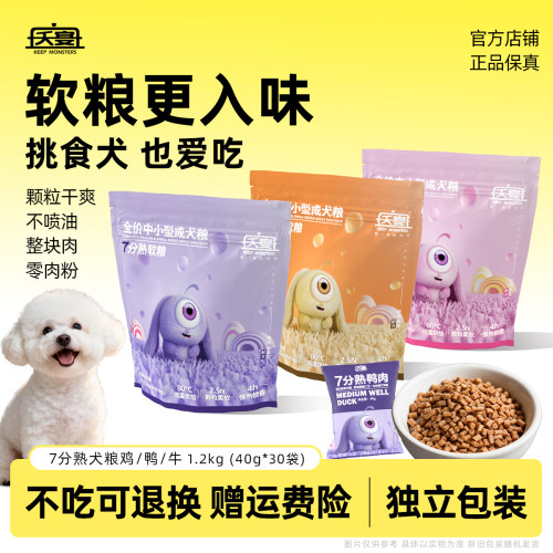 夭宴7分熟低温烘焙软粮独立包装