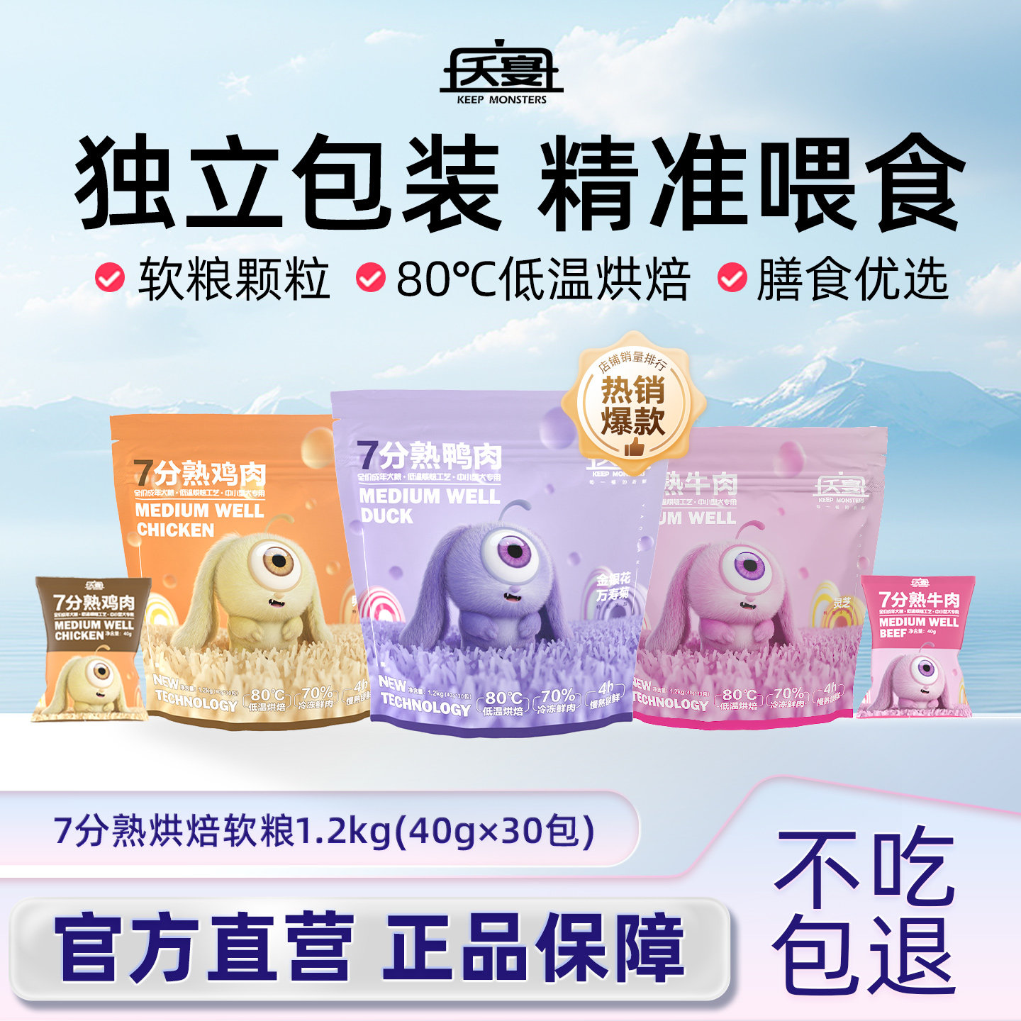 夭宴7分熟鸡鸭牛低温烘焙狗粮成幼犬中小型泰迪比熊独立包装1.2kg,宠物/宠物食品及用品,狗全价风干/烘焙粮,淘宝优惠券,粉丝福利购,淘宝优惠卷