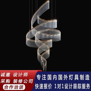 别墅大型飘带创意客厅吊灯售楼部酒店大堂非标工程水晶玻璃吊灯