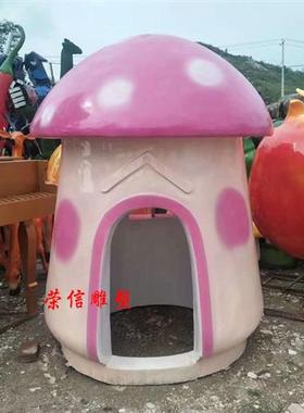 大型玻璃钢草莓屋雕塑卡通果蔬南瓜蘑菇亭子西瓜小房子乐园林摆件