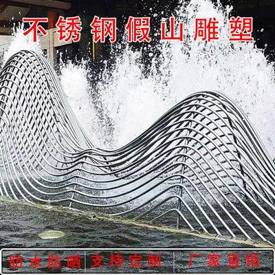 大型不锈钢镂空假山售楼处水景景观管状切片山形雕塑景观小品定制