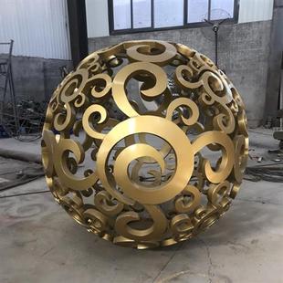 不锈钢镂空圆球体雕塑公园广场户外景观学校小区装饰大型摆件定制