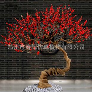 仿真植物迎客松仿真树室内造景假树装饰摆件罗汉松木雕腊梅树
