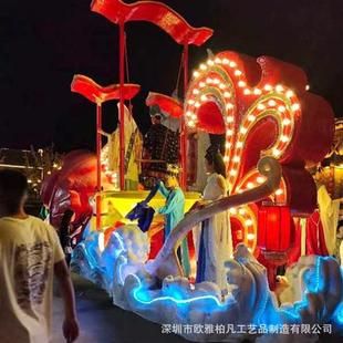 大型花车玻璃钢发光花船巡游玻璃钢国风节日美陈电动车花车斗