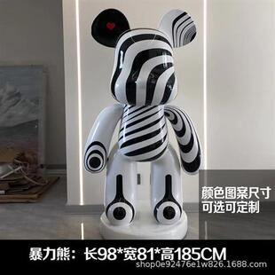 暴力熊公仔大摆件网红潮流卡通雕塑模型商场酒吧美发店铺门口装 饰