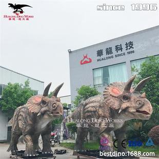 仿真三角龙机械模型恐龙制作工厂红外感应启动主题公园产品.
