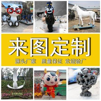 玻璃钢雕塑定制园林人物模型马鹿工艺品商场商业大型美陈卡通摆件